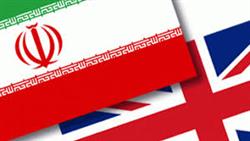  گسترش روابط بانکی بریتانیا با ایران 