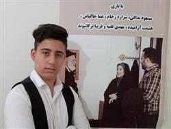 آرین محمودی نوجوانی با قریحه 