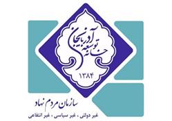 بیانیه خانه توسعه آذربایجان در ارتباط با انتخاب  اعضای کابینه دولت دکتر پزشکیان