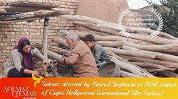 فیلم تایماز در مسیر جشنواره های جهانی