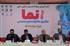 برگزاری رویداد نما با حضور مسئولان کشوری و استانی 